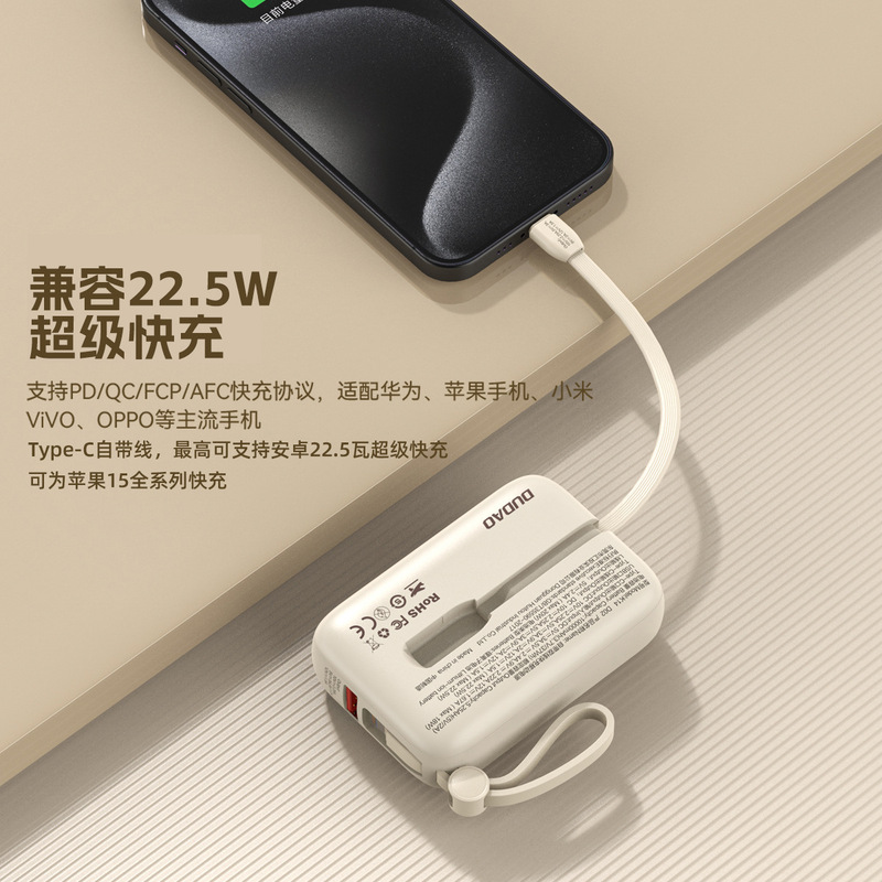 Dudao パワーバンク高速充電ケーブル付き 10,000 mAh 飛行機は大容量 20000 を持ち運ぶことができ、Apple および Android に適しています|undefined