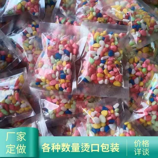 园艺造景彩石彩沙白石子小袋烫口包装定制批发