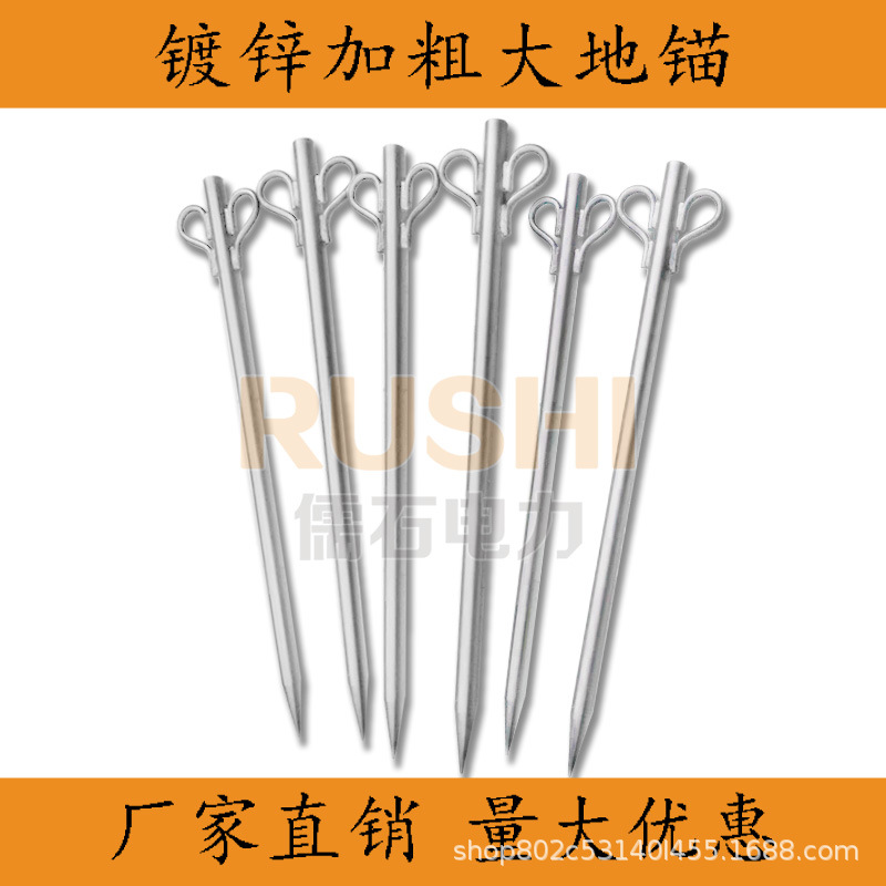 镀锌圆钢地锚地钻大拉力大直径地锚钻拉杆拖钢丝电线电力临时地桩