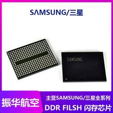 K4A8G085WC-BCRC, K4F6E304HB-MGCJ ȫ��ԭ�b�F؛�惦��оƬ