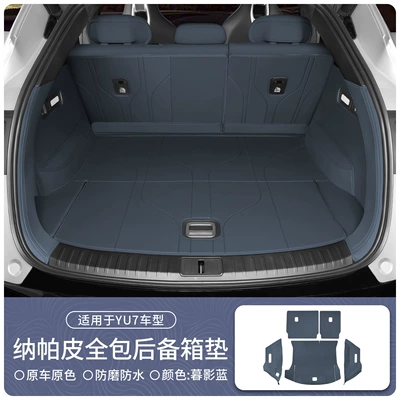 Suitable for Xiaomi Yu7 Trunk Mat - suitable-for-yu7-exclusive-first-release-design-twilight-shadow-blue-nappa-leather-fully-surrounded-trunk-mat5-piece-set-other