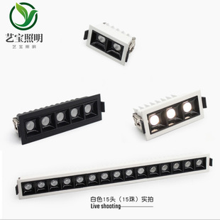 Line spotlight embedded adjustable angle spotlight hotel living room office corridor anti-glare strip light