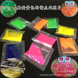 减压玩具;整人玩具;发光玩具