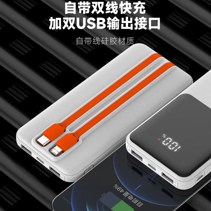 巨力牛 V8 モバイルバッテリー 66W+PD20W 10,000mAh 内蔵ケーブル デジタルディスプレイ 超急速充電 デュアルUSB出力|undefined
