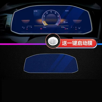 Sagitar L screen tempered film, Car paint protective film - 23-26-sagitar-8inch-instrument-cluster-blue-light-eye-protection-flexible-tempered-glass-film-with-one-click-start-film-included-other