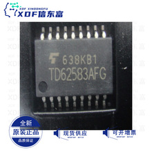 贴片 TD62583AF TD62583AFG 驱动器IC SOP-18 全新原装 现货