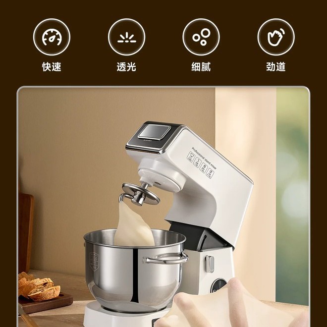 Changdi Penguin Top Pro Quiet DC Household Chef Machine Dough Mixer Whipping Egg Beater Multifunctional Food Processor