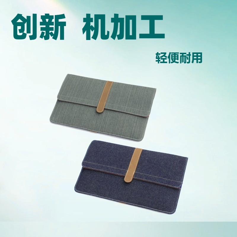 Laptop Bag, Notebook Inner Bag, Lightweight, Wear-Resistant, Waterproof Computer Storage Bag, iPad Protective Case