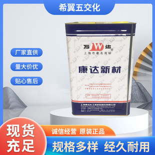 �Ϻ����_�f�_WD2104͸����ϩ�N�zABSEVA�����zˮ������ĭ�T�FҺ�w