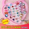Gem+color diamond+KT cat ring [36 pieces]