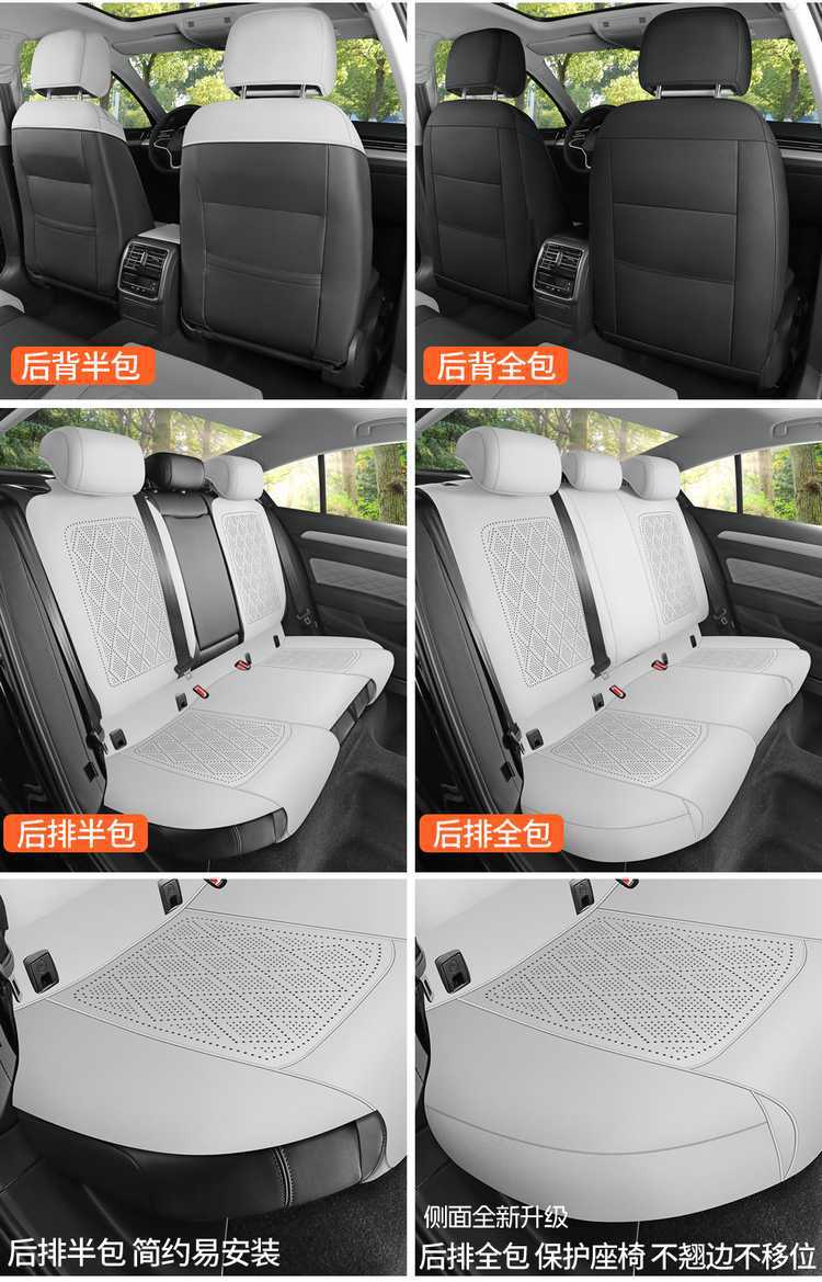 Volkswagen Lavida Plus special car seat covers, universal for all seasons, full-coverage seat cushions, outstanding comfort version, suede seat covers