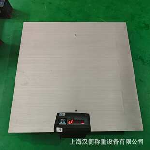 ��ș�Sʹ��SCS-HH2000KG�Όӵذ���304���P�ƽ̨�ӷ�ˮ�����g��