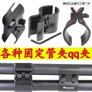 8 word clip double pipe clip infrared qq clip eight word clip two round pipe clip fixed pipe clip. Factory