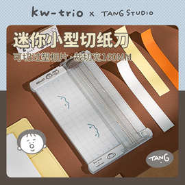 便携裁刀相片6寸裁纸切割器手动切纸刀便签照片裁纸小型手账a5a6