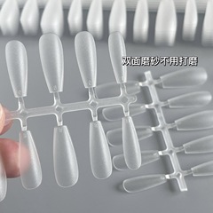 樂檬分碼穿戴甲片免刻磨超薄無痕全貼半貼美甲貼片假指甲300片裝