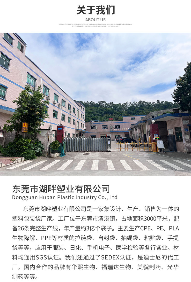 湖畔-详情页化妆棉拉链密封袋E2_07 - 副本