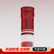 ���l����ƿ�տsĤPVC�zñ�t��ƿ���Ĥ���Ѿ�ƿ��sĤ�ɓQ�ɫ