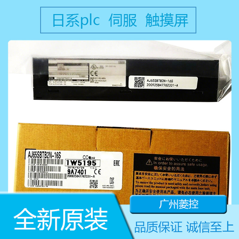 Mitsubishi Connector Fx2N Plc Price 128Mr Yichang Fx2N Expansion Module Q Series Ans