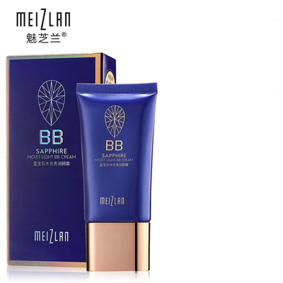 保湿滋润遮瑕魅芝兰蓝宝石水光亮润bb霜耐水耐汗轻盈批发