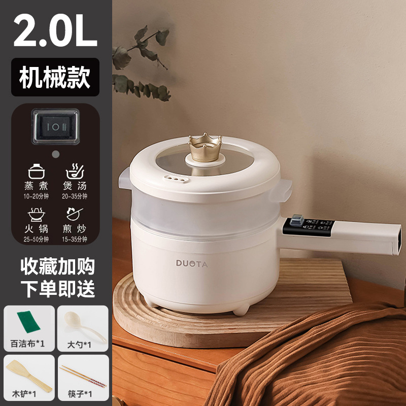 [기계식] 2L 세라믹 글레이즈 논스틱 팬 + 스티머