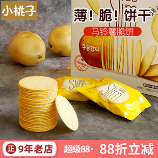 �n���M��haitai�ƺ�̫�R�������ɳ���slim������ʽС���b��ʳ