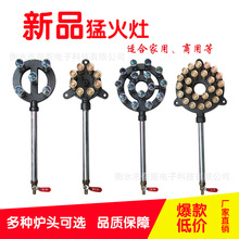 厂家直销铸铁猛火灶配件炉头天然气液化气煤气灶高压燃气灶猛火炉