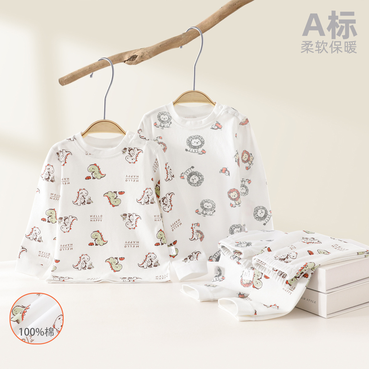 Cotton Kids' Innerwear
