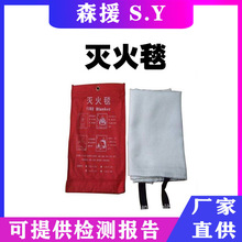 灭火毯玻璃纤维1.5m国标消防认证器材家用防火厨房逃生防火毯