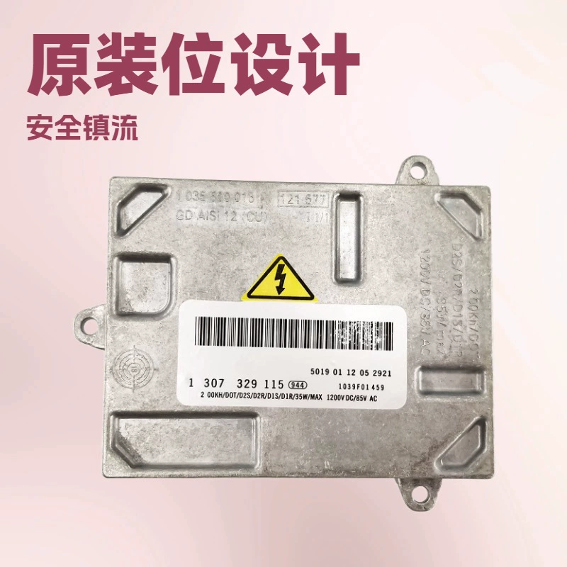 D1S D3S оригинальный установочный установщик 1307329115 для Volvo S40 DTS модуль фар