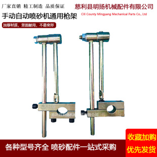 �ԄӇ�ɰ�C�����ɰ��֧�܇�ɰ���ܴ�ɳ���A�߹̶���ɰ�ܷ��m֧��