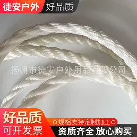 安全绳;绳子类;登山攀岩