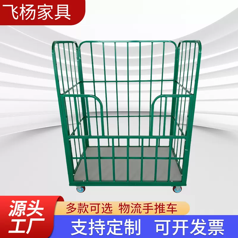 静音物流手推车搬运周转车物流仓库车间物料拉货平板车围栏