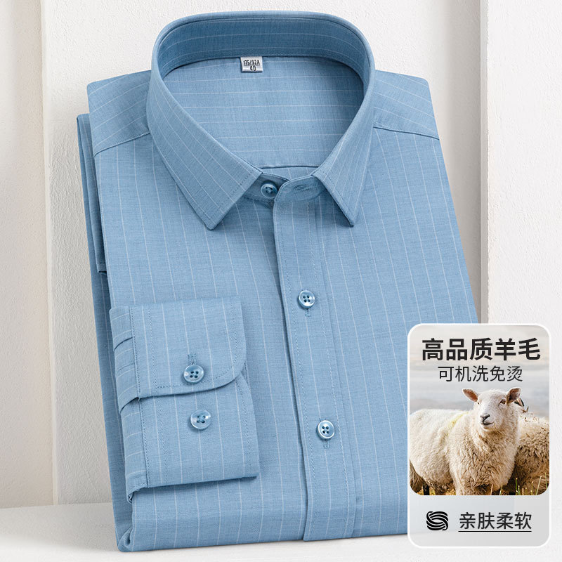 春秋季新款时尚精品长袖衬衫中年男士商务休闲职业正装羊毛衬衣