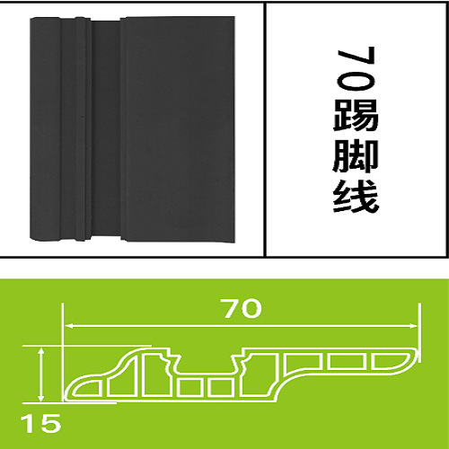 工場直販竹繊維巾木模造木目調巾木 PVC 石塑壁パネル巾木衝突防止エッジ|undefined