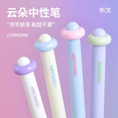 听文云朵按动中性笔双珠CS进口速干油墨简约高颜值刷题签字黑笔