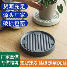 隐形万向轮滚轮滑轮底座盆移动花盆托盘带轮栽底盘垫底塑料接水盘