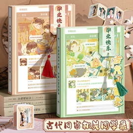 笔记本记事本;台历/日历;挂历