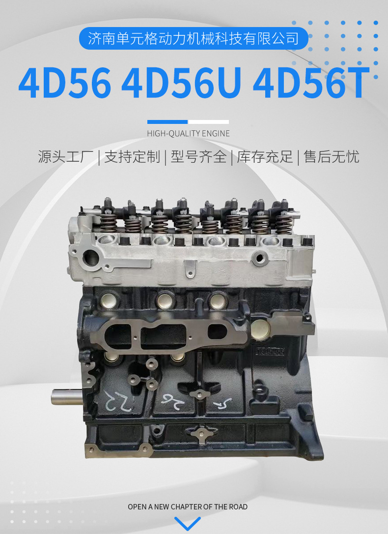 Cross-Border Mitsubishi 4D56T 4D56U Pajero L200 Pajero Delica Turbo 4D56