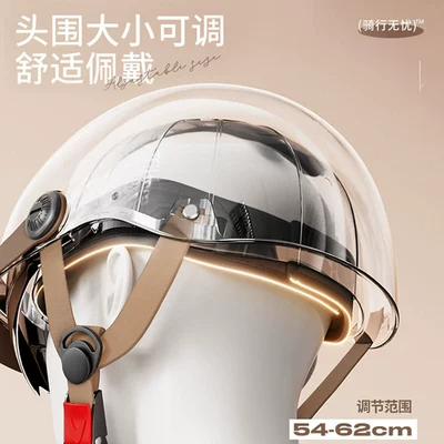 Universal – Auto Parts and Accessories helmet men's and women's