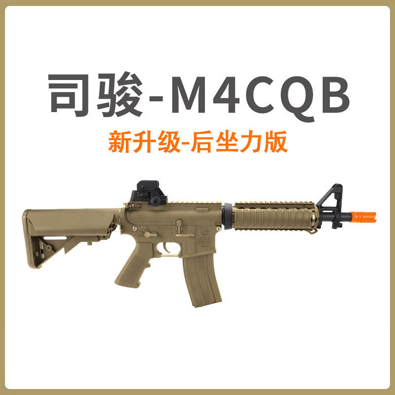 ˾��ȫϵM4��ݺ�������綯CS����ģ��˾��HK416D�������ǹMK18