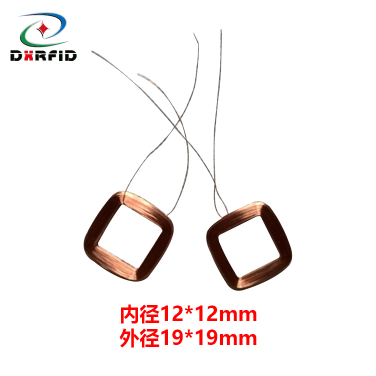 ID读卡器线圈 低频读头线圈 正方形外径19*19mm 电感345uH-125KHz