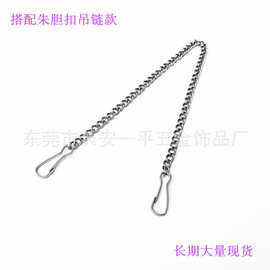 diy朱胆扣广告吊牌链304不锈钢金属链子树牌车位牌挂链吊链挂钩扣