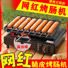 �W�t���c�C�[�������S�����c�ṷ�C�������cȼ������c���Sֱ�N