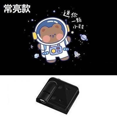 Other lights | tram static cartoon welcome lamp - space-bear