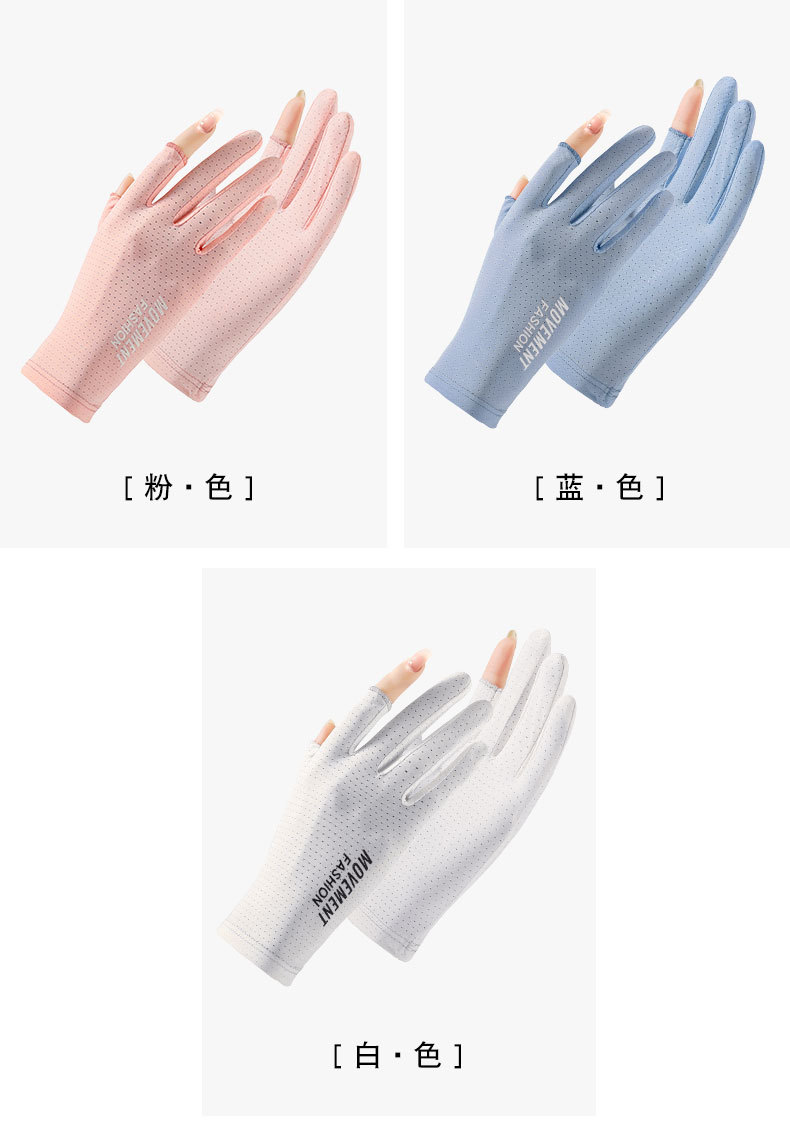 防晒手套J_11.jpg