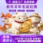 广州定制ip可爱玩偶