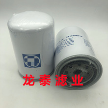 供应3213308019滤芯机械设备配件变速箱液压油滤芯滤清器过滤器