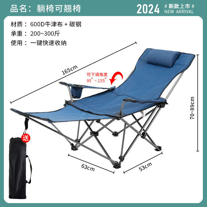 레이크 블루 [옥스포드 천 + 수납가방] 다리 올려짐