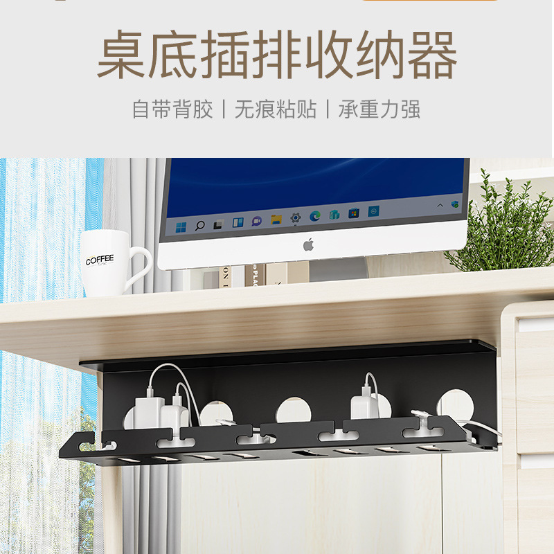 Under-Desk Cable Management Rack, No-Drill Storage Box, Computer Desk Bottom Wire Organizer, Power Strip Holder, Under-Desk Cable Organizer Under-Desk Cable Management Rack, No-Drill Storage Box, Computer Desk Bottom Wire Organizer, Power Strip Holder, Under-Desk Cable Organizer