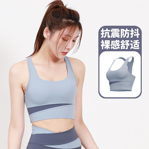 Stitched contrasting color sports bra for women, high-intensity shock-proof push-up fitness vest for outer wear, beautiful back running yoga bra